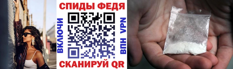Амфетамин 97%  mega рабочий сайт  Белорецк 
