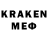 Меф мяу мяу VHQ Xavier Richard