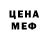 Бутират буратино Redfox Redfox