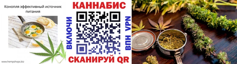 наркота  Белорецк  hydra как зайти  Canna-Cookies конопля 