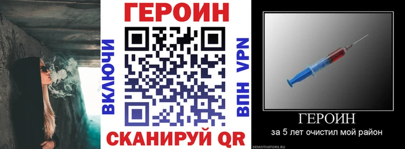 дарк нет состав  Белорецк  Героин белый 