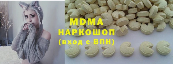 амф Арсеньев