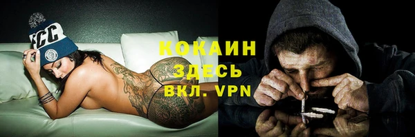кокаин колумбия Аркадак