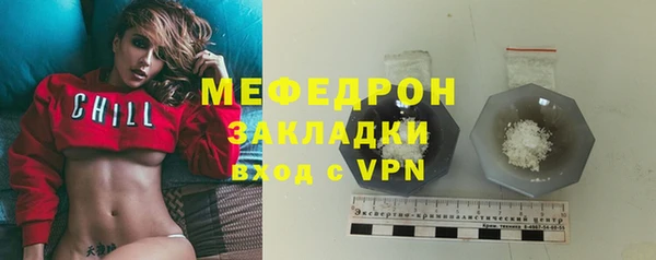 соль курить ск Сосновый Бор