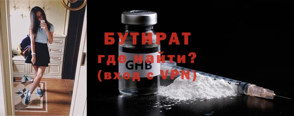 герыч Строитель