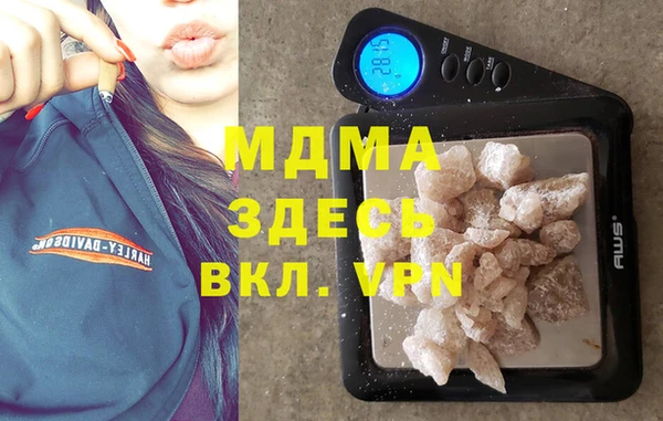 амф Арсеньев