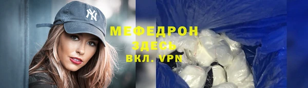 марки nbome Сосновоборск