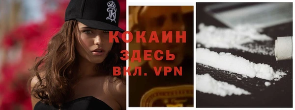 герыч Строитель