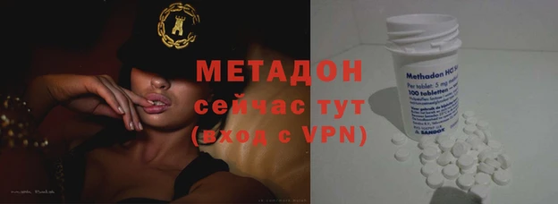 марки nbome Сосновоборск