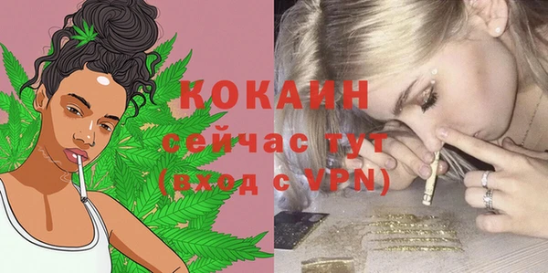 экстази Струнино