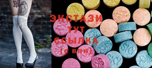 экстази Струнино