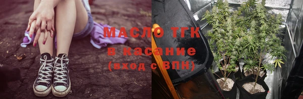 каннабис Армянск
