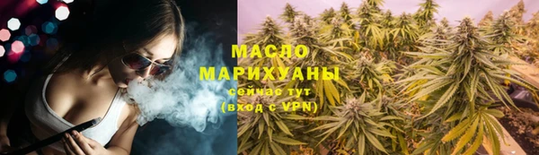 марки nbome Сосновоборск