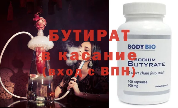 каннабис Армянск