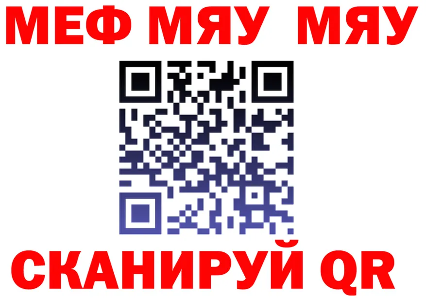 АМФ Розовый сайт shop OMG Белорецк