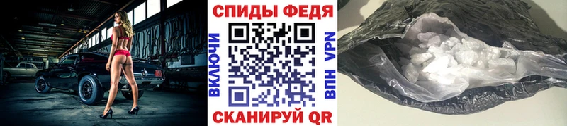 Метамфетамин кристалл  Белорецк 