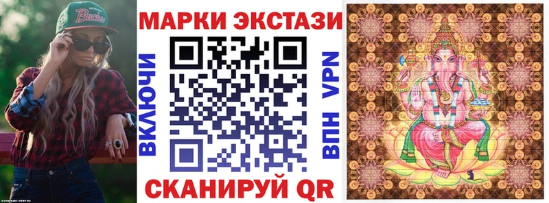 Марки NBOMe 1,5мг  Белорецк 