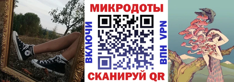 купить  цена  Белорецк  Галлюциногенные грибы Magic Shrooms 