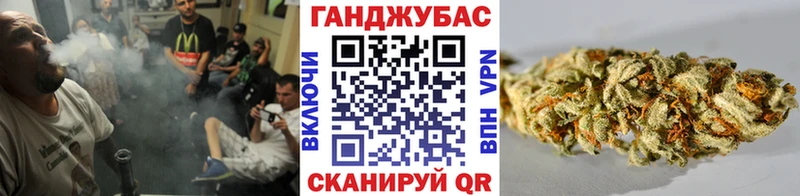 Канабис AK-47  Белорецк 
